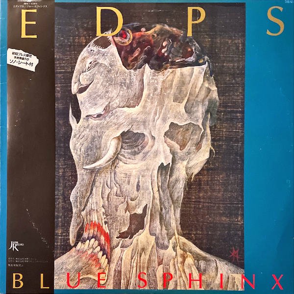 E.D.P.S. エディプス / Blue Sphinx [LP] - レコード通販オンライン