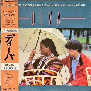 SOUNDTRACK (VLADIMIR COSMA) / Diva ディーバ [LP]