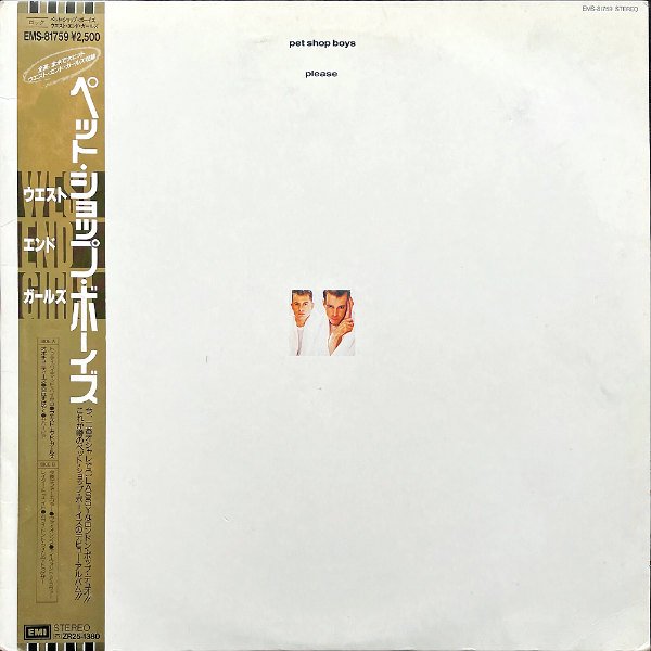PET SHOP BOYS ペット・ショップ・ボーイズ / Please [LP] - レコード