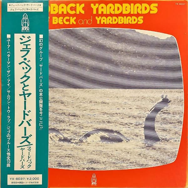 JEFF BECK AND YARDBIRDS ジェフ・ベックとヤードバーズ / Feedback Yardbirds [LP] -  レコード通販オンラインショップ | GADGET / Disque.JP