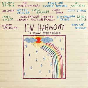 COMPILATION / In Harmony [LP]
