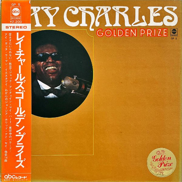 RAY CHARLES レイ・チャールズ / Golden Prize [LP] - レコード通販 