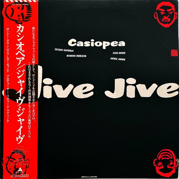CASIOPEA カシオペア / Jive Jive ジャイヴ・ジャイヴ [LP] - レコード 