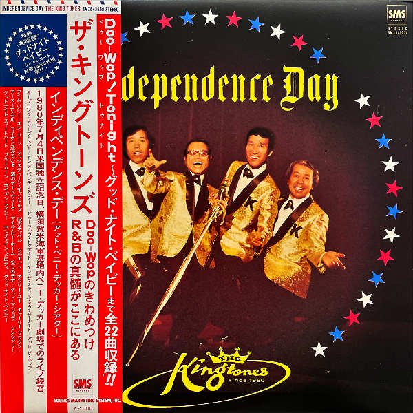THE KINGTONES ザ・キングトーンズ / Independence Day [LP 