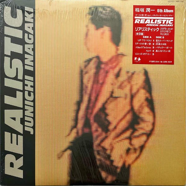 稲垣潤一 INAGAKI JUNICHI / Realistic リアリスティック [LP