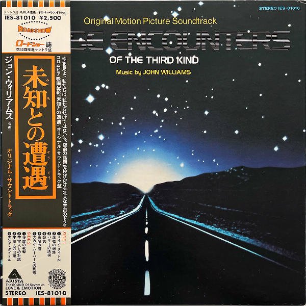 SOUNDTRACK / 未知との遭遇 Close Encounters of the Third Kind [LP 