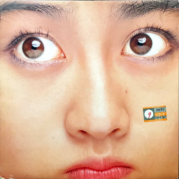 渡辺美里 WATANABE MISATO / Breath [LP] - レコード通販オンライン