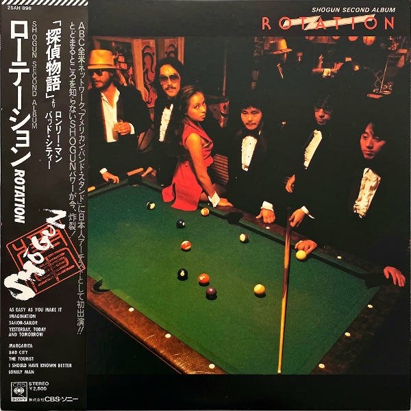 SHOGUN/ローテーション　LP版レコード