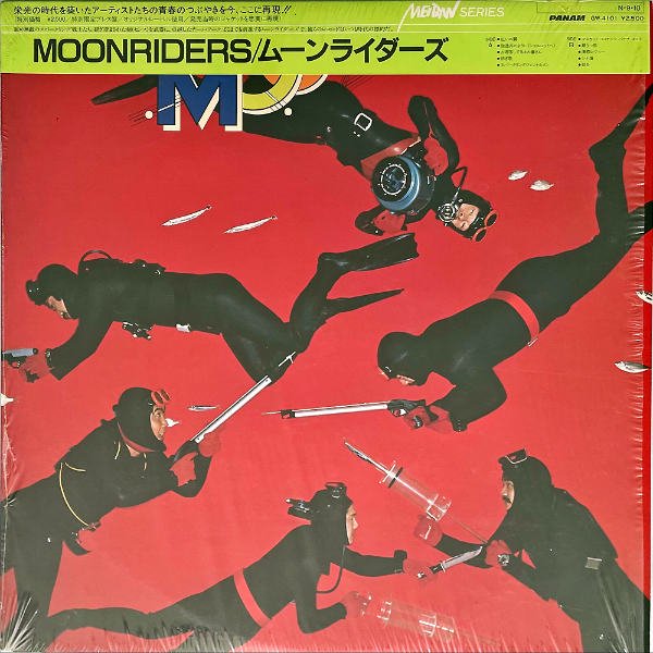 MOON RIDERS ムーンライダーズ / Moonriders ムーンライダーズ [LP 