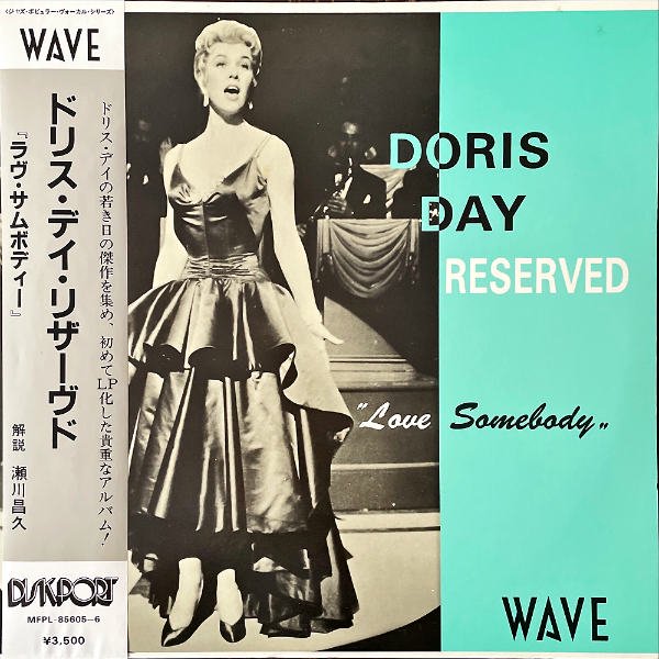 DORIS DAY ドリス・デイ / Reserved Love Somebody [LP] - レコード 