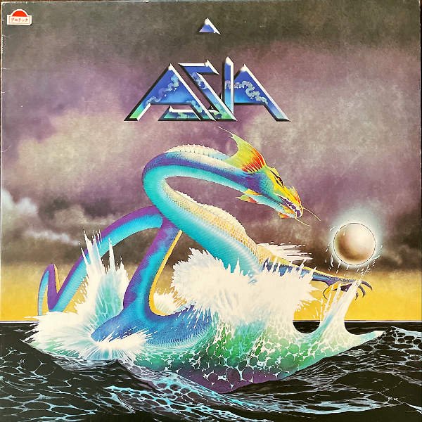 ASIA エイジア / Asia 詠時感 時へのロマン [LP] - レコード通販 