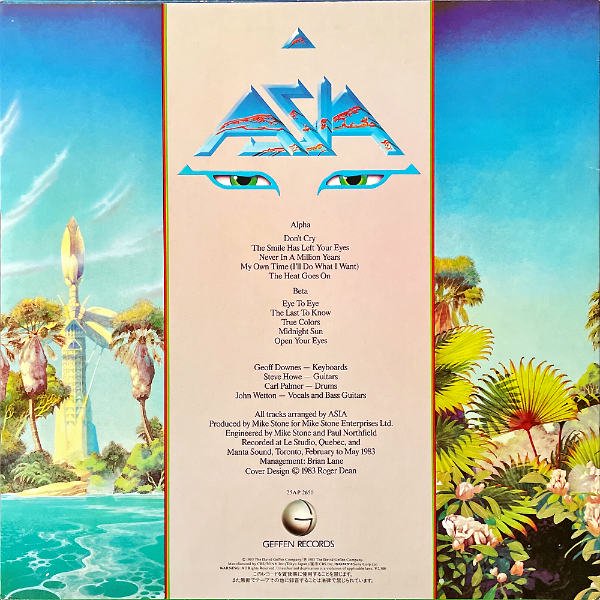 ASIA エイジア / Alpha [LP] - レコード通販オンラインショップ | GADGET / Disque.JP