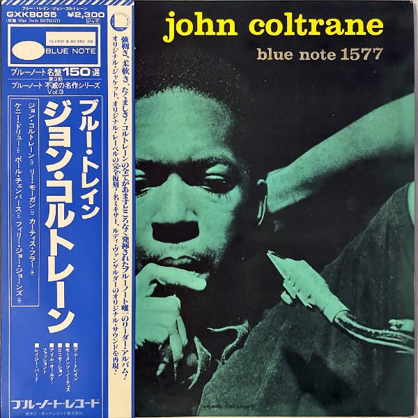 JOHN COLTRANE ジョン・コルトレーン / Blue Train [LP] - レコード 