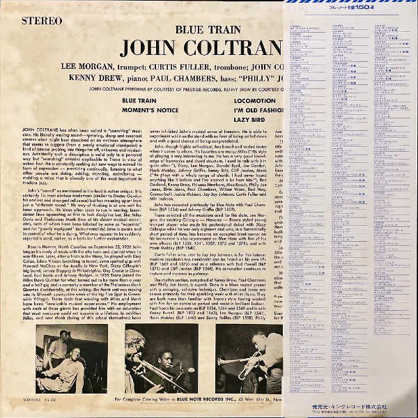 JOHN COLTRANE ジョン・コルトレーン / Blue Train [LP] - レコード 
