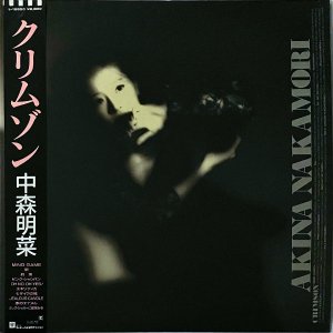 濹 NAKAMORI AKINA / ॾ Crimson [LP]