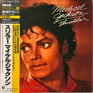 MICHAEL JACKSON ޥ롦㥯 / Thriller 顼 [12INCH]