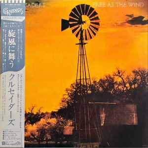 CRUSADERS 륻 / Free As The Wind [LP]