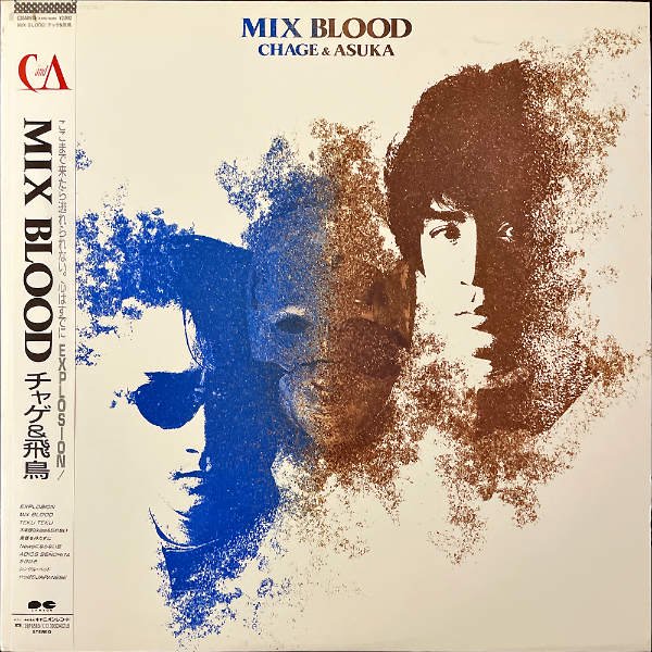 チャゲ＆飛鳥 CHAGE & ASKA / Mix Blood [LP] - レコード通販 