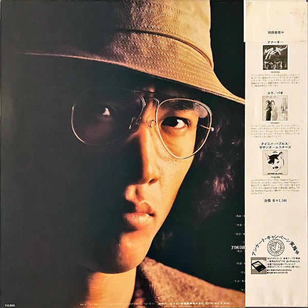 松田優作 MATSUDA YUSAKU / Touch [LP] - レコード通販オンライン