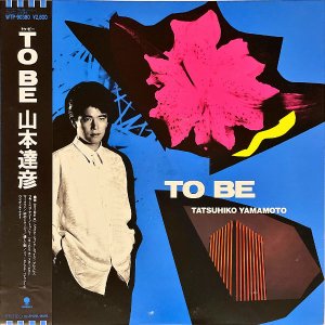 ãɧ YAMAMOTO TATSUHIKO / To Be [LP]