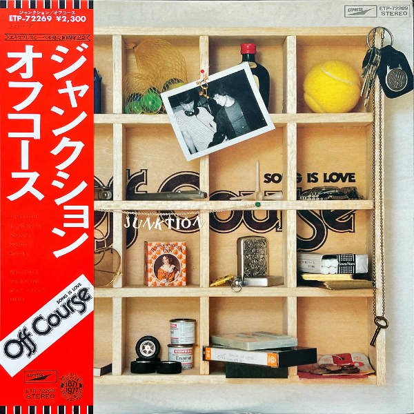 オフコース OFF COURSE / ジャンクション [LP] - レコード通販 