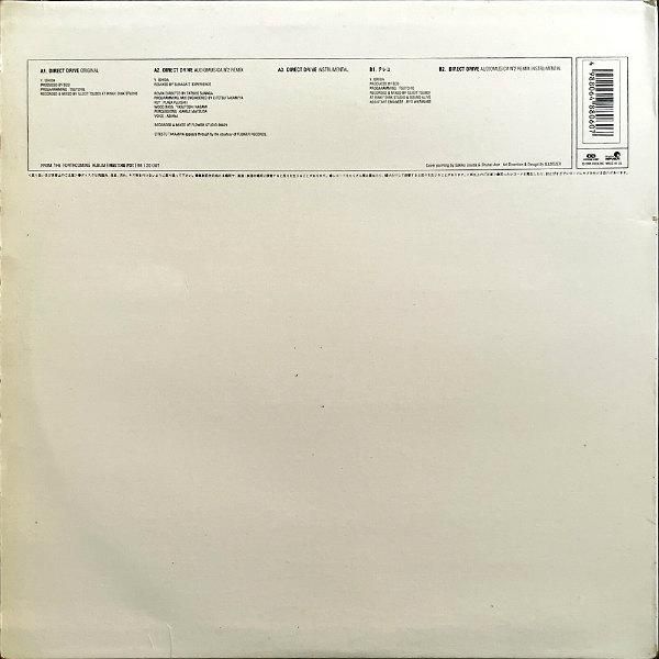 ECD / Direct Drive [12INCH] - レコード通販オンラインショップ