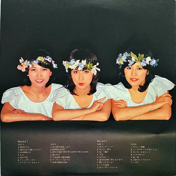 キャンディーズ CANDIES / 微笑がえし The Best [LP] - レコード通販