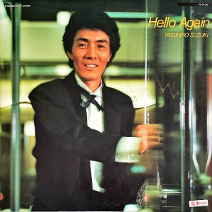 ڹ SUZUKI YASUHIRO / Hello Again [LP]