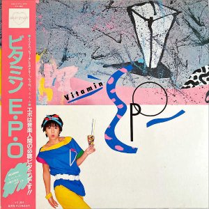 EPO  / Vitamin ӥߥ EPO [LP]