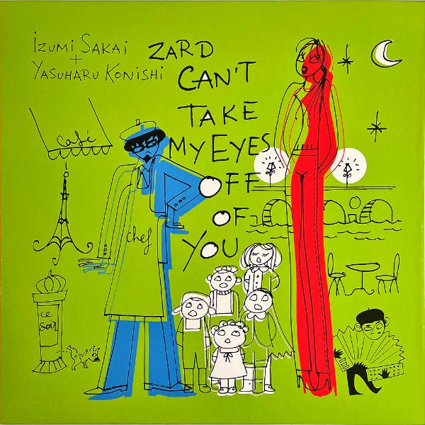 ZARD / Can't Take My Eyes Off You 君の瞳に恋してる [12INCH 