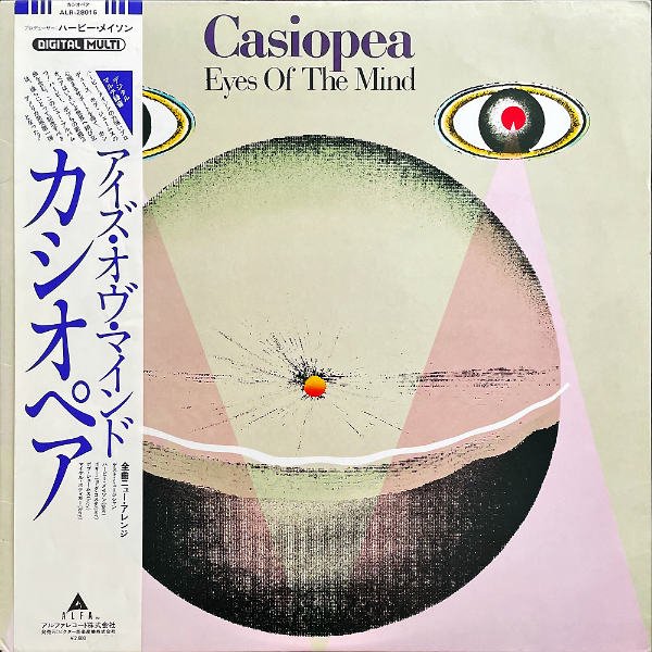 カシオペア LP「カシオペア・パーフェクトライブII」 CASIOPEA 