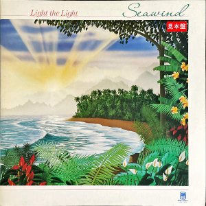 SEAWIND / Light The Light [LP]