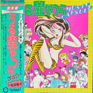 JAPANESE CITY POP/LIGHT MELLOW - レコード通販オンラインショップ | GADGET / Disque.JP