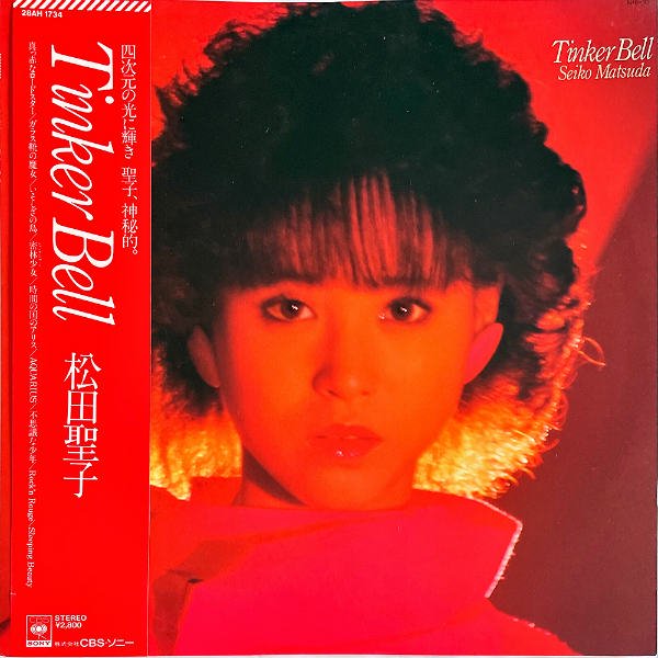 松田聖子 MATSUDA SEIKO / ティンカーベル Tinker Bell [LP 
