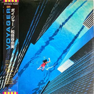 Ǥëͳ MATSUTOYA YUMI / ܥ㡼 Voyager [LP]