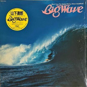 ãϺ YAMASHITA TATSURO / Big Wave ӥå [LP]