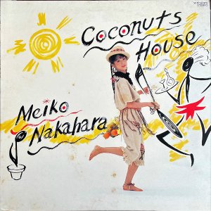 渶ᤤ NAKAHARA MEIKO / ʥåġϥ Coconuts House [LP]