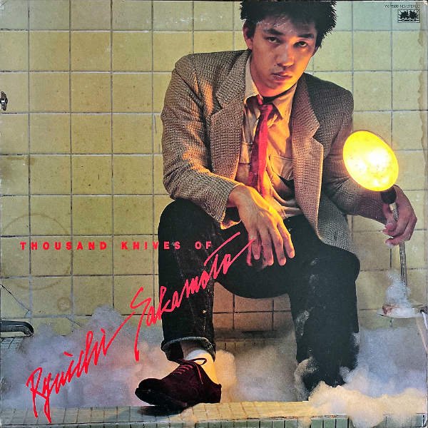 坂本龍一 SAKAMOTO RYUICHI / 千のナイフ Thousand Knives [LP 