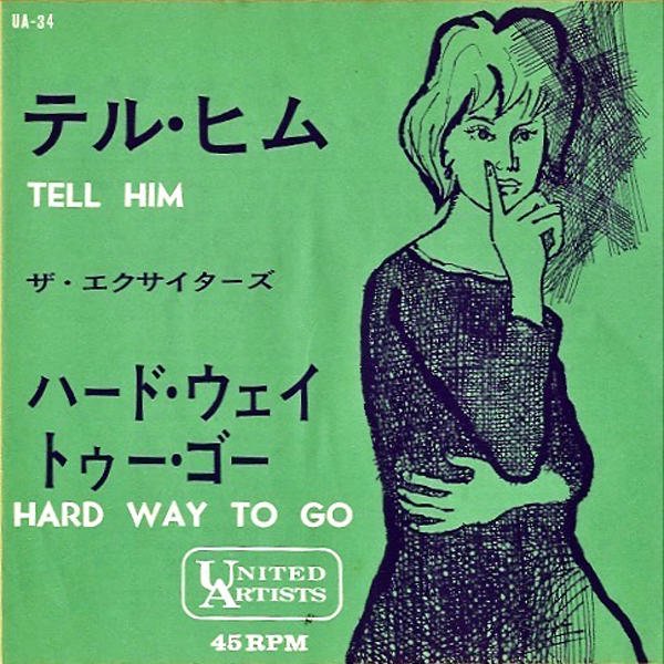 THE EXCITERS ザ・エクサイターズ / Tell Him テル・ヒム [7INCH