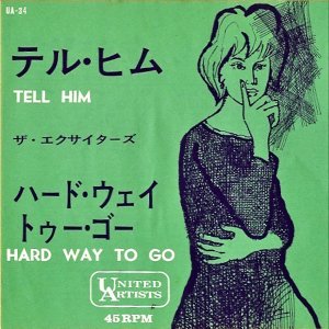 THE EXCITERS  / Tell Him ƥ롦ҥ [7INCH]