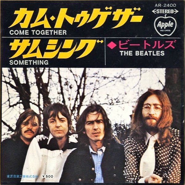 THE BEATLES ザ・ビートルズ / Come Together カム・トゥゲザー [7INCH 