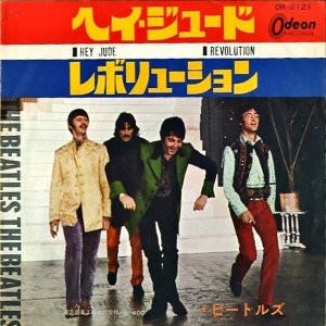 THE BEATLES ӡȥ륺 / Hey Jude إ塼 [7INCH]