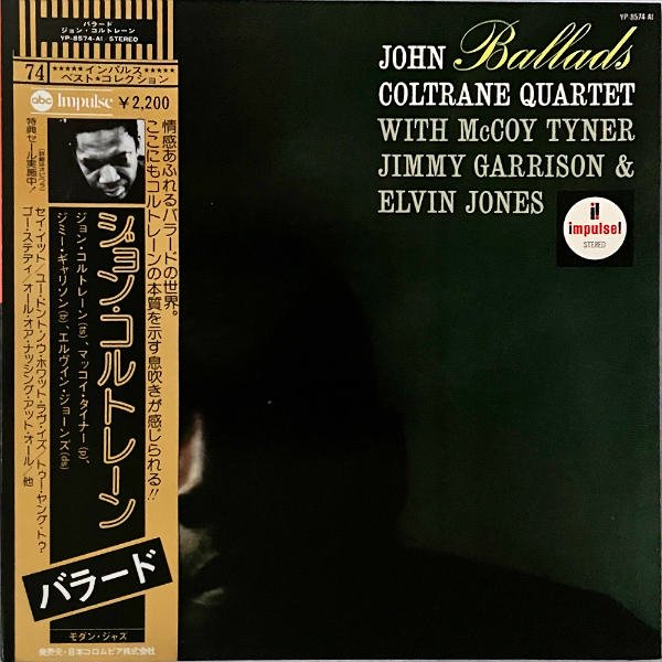 JOHN COLTRANE QUARTET ジョン・コルトレーン・クヮルテット / Ballads バラード [LP] -  レコード通販オンラインショップ | GADGET / Disque.JP