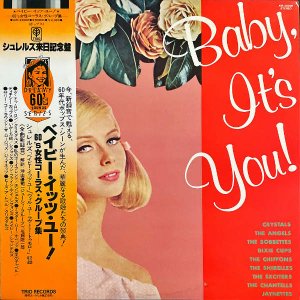 COMPILATION / Baby It's You! 60'S 饹롼׽ [LP]