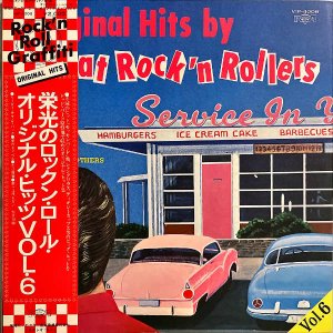 COMPILATION / Original Hits Great Rock'n Rollers Vol.6 [LP]