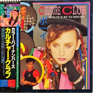 CULTURE CLUB 㡼 / Colour By Numbers [LP]