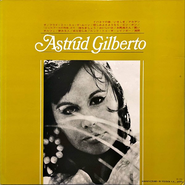 ASTRUD GILBERTO アストラッド・ジルベルト / The Best Of