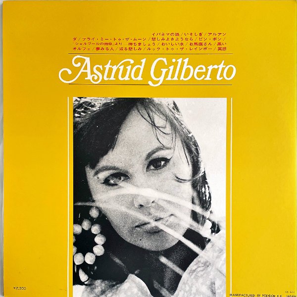 ASTRUD GILBERTO アストラッド・ジルベルト / The Best Of Astrud Gilberto ザ・ベスト・オブ・アストラッド・ ジルベルト [LP] - レコード通販オンラインショップ | GADGET / Disque.JP