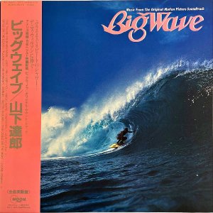 ãϺ YAMASHITA TATSURO / Big Wave ӥå [LP]