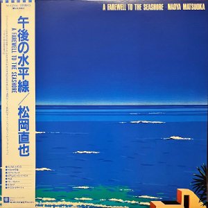 ľ MATSUOKA NAOYA / A Farewell To The Seashore οʿ [LP]